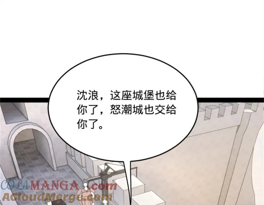 165 真假苦头欢21