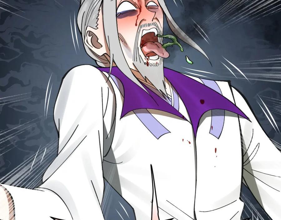 119 祝兰亭之死！110