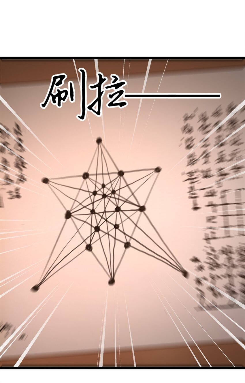 37 99%天才15