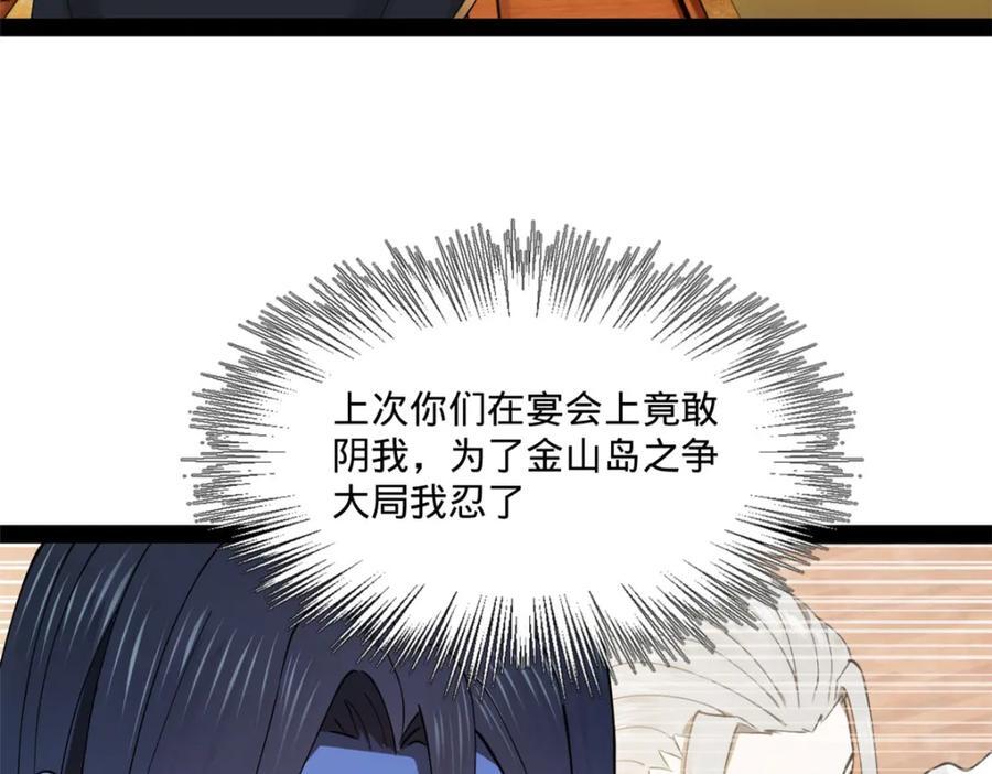 112 以毒攻毒28