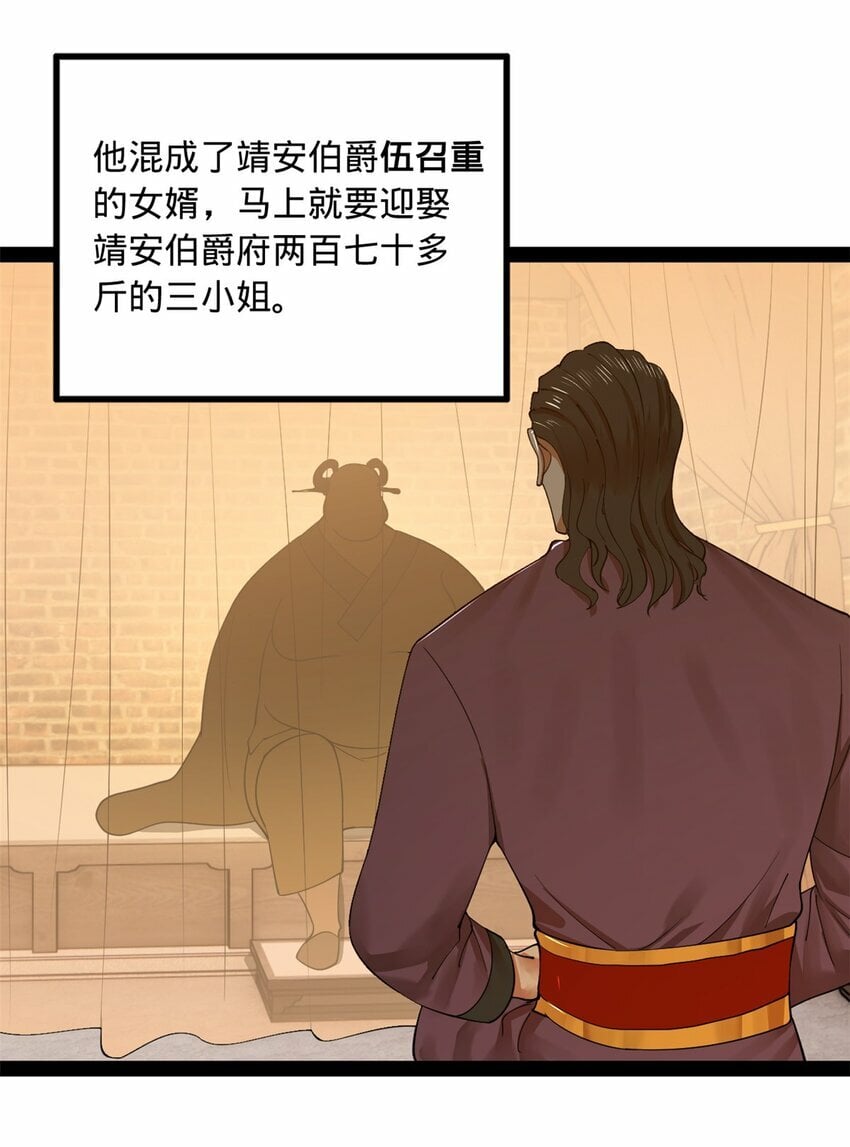 81 讲个鬼故事11