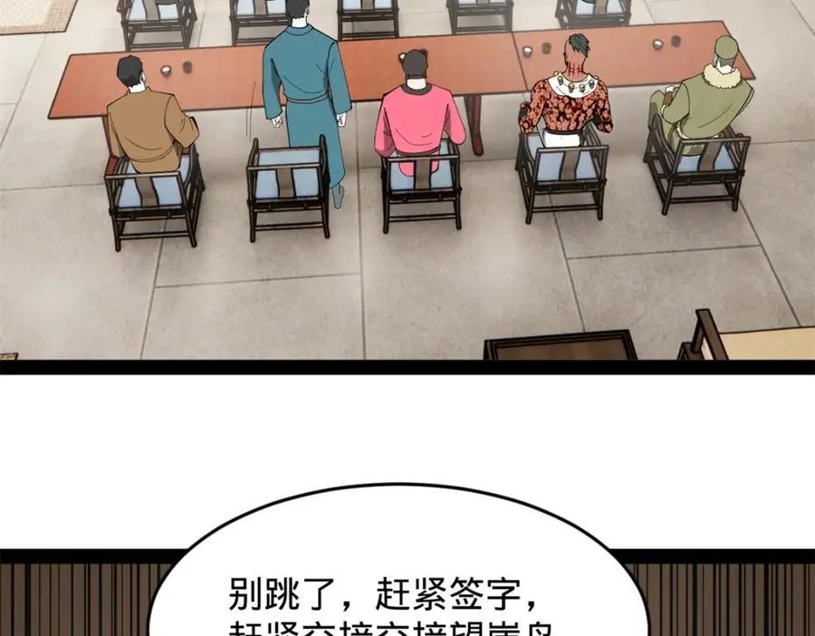 131 金山金雨埋葬你！58