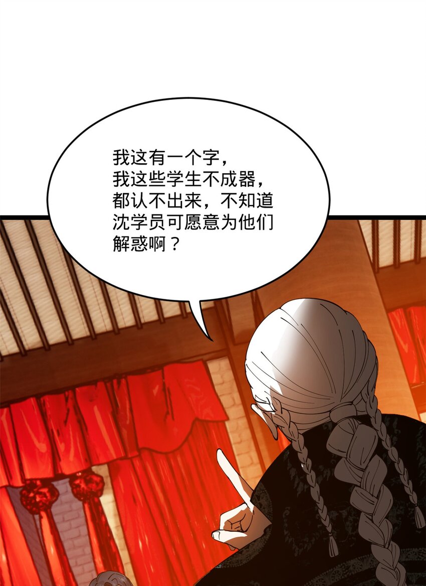 15 入洞房7