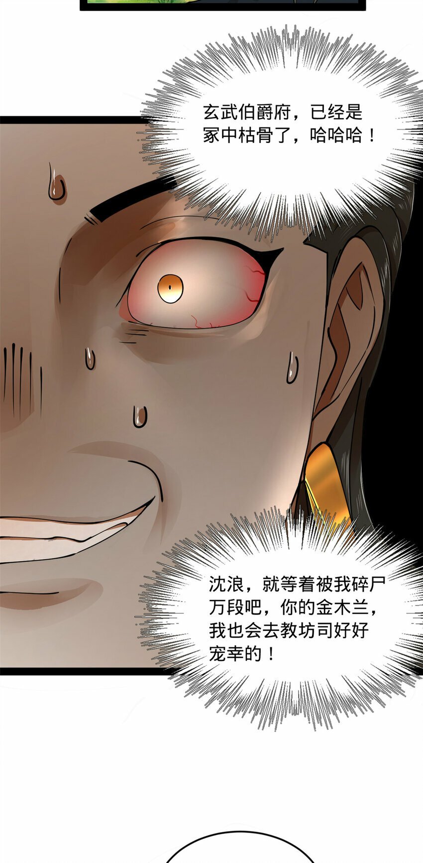86 另一个演技派33