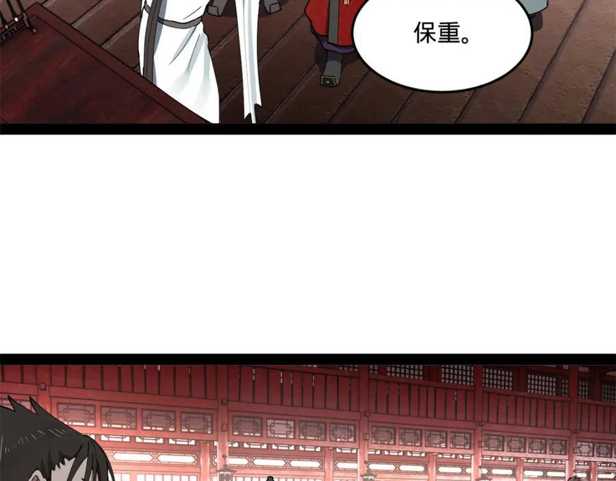 113 开始挖坑70