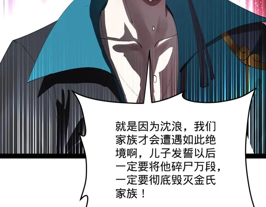177 唐氏最后的血脉40