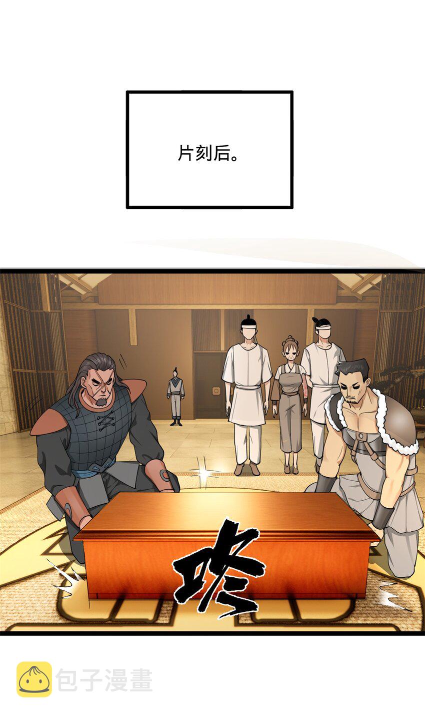 47 伸冤50