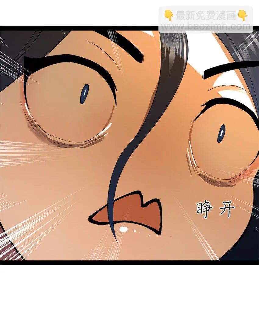 58 大神作家浪陵笑笑生27