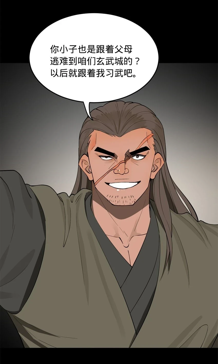 50 田十三的决心21