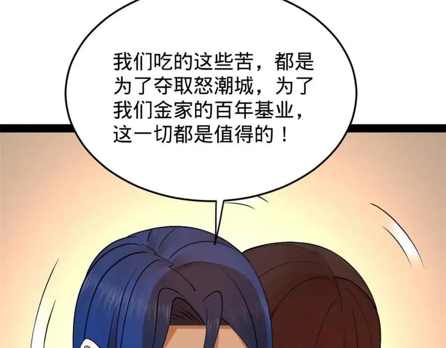 125 茅厕爆炸！76