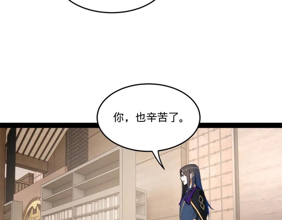 116 妈我回来了58