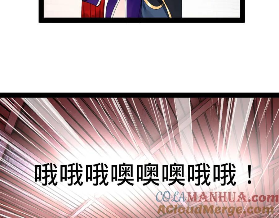 113 开始挖坑49