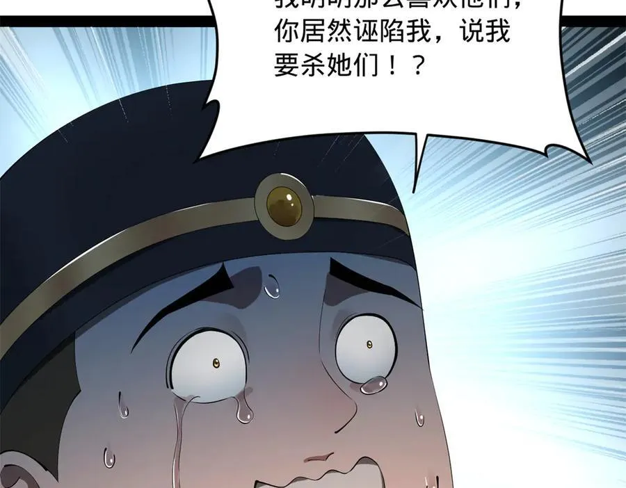 191 你要借种！45
