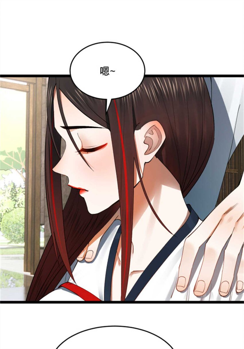 45 沈姑娘11
