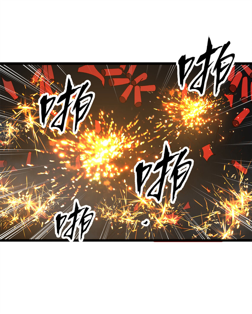 13 木兰大婚44