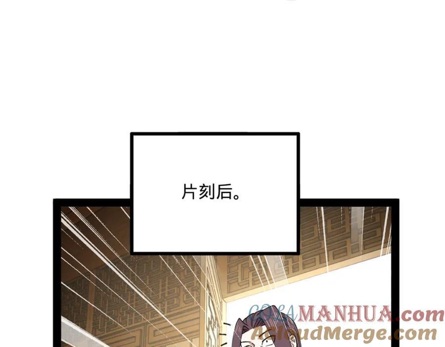 117 南海剑王56
