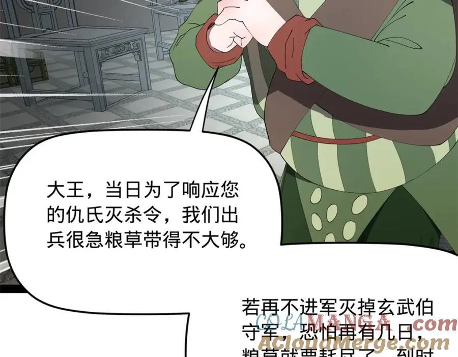 157 黄金的诱惑！5
