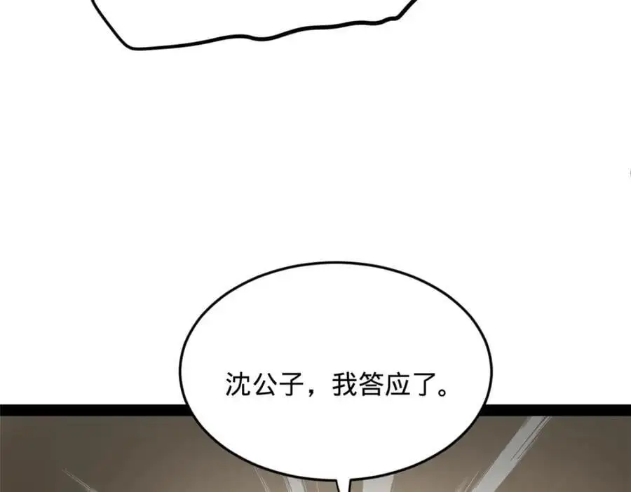 127 天道会107