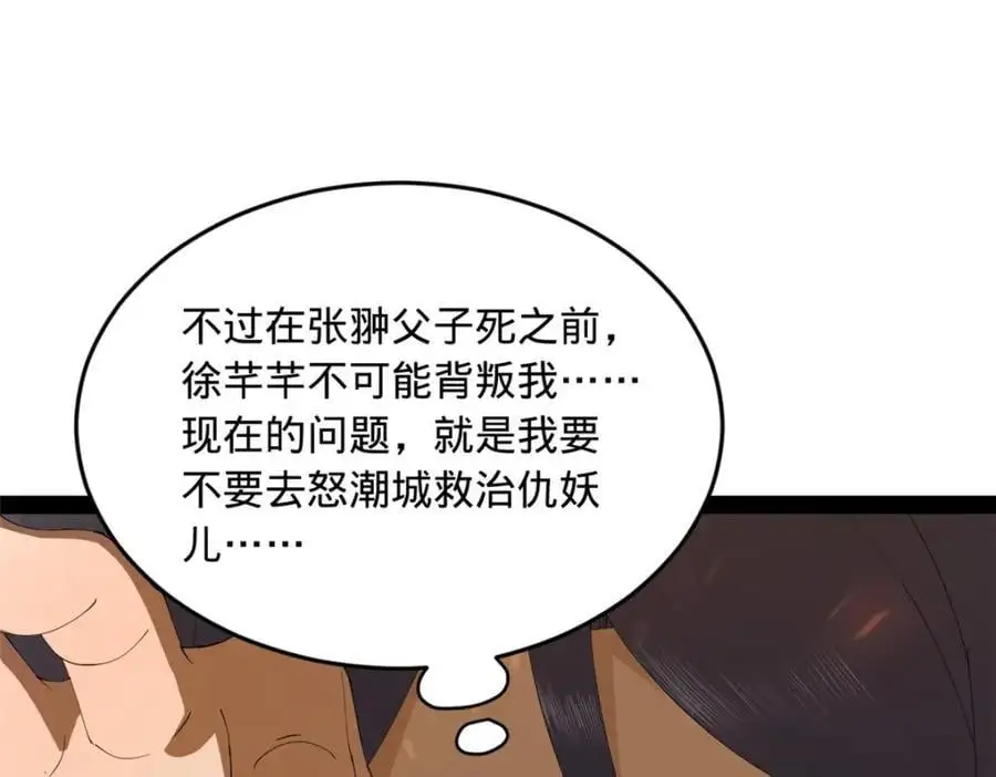 134 女装沈浪！40