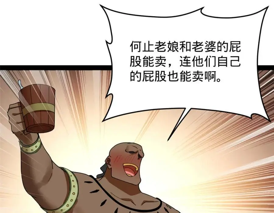 148 不谋而合！55