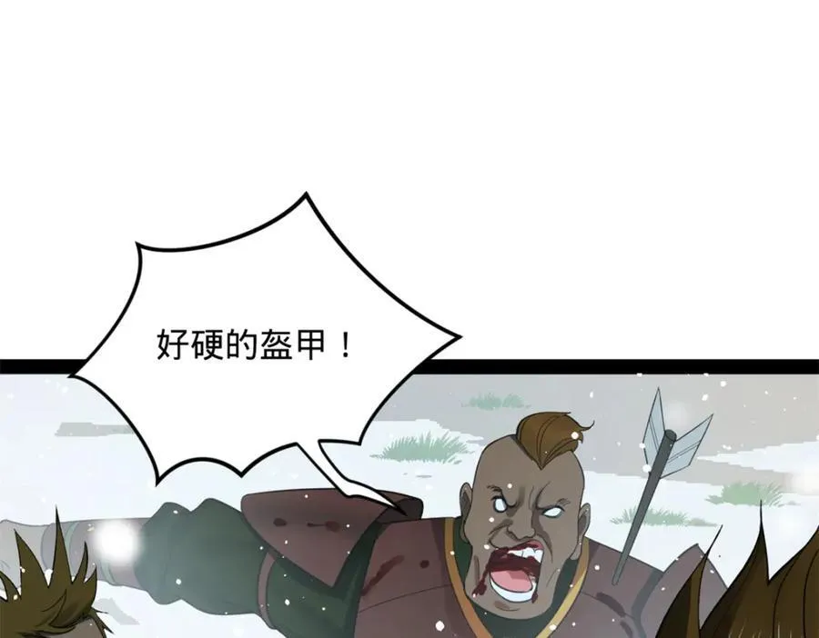 156 退守巨大矿坑4