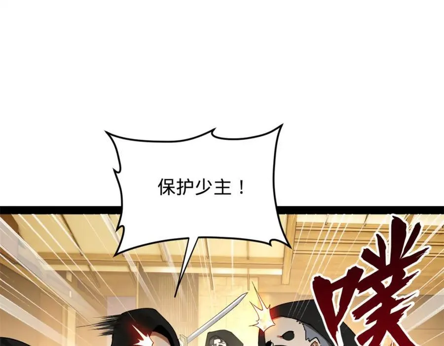 168 苏氏密信98