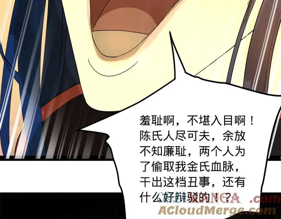 192 滴血认亲！96
