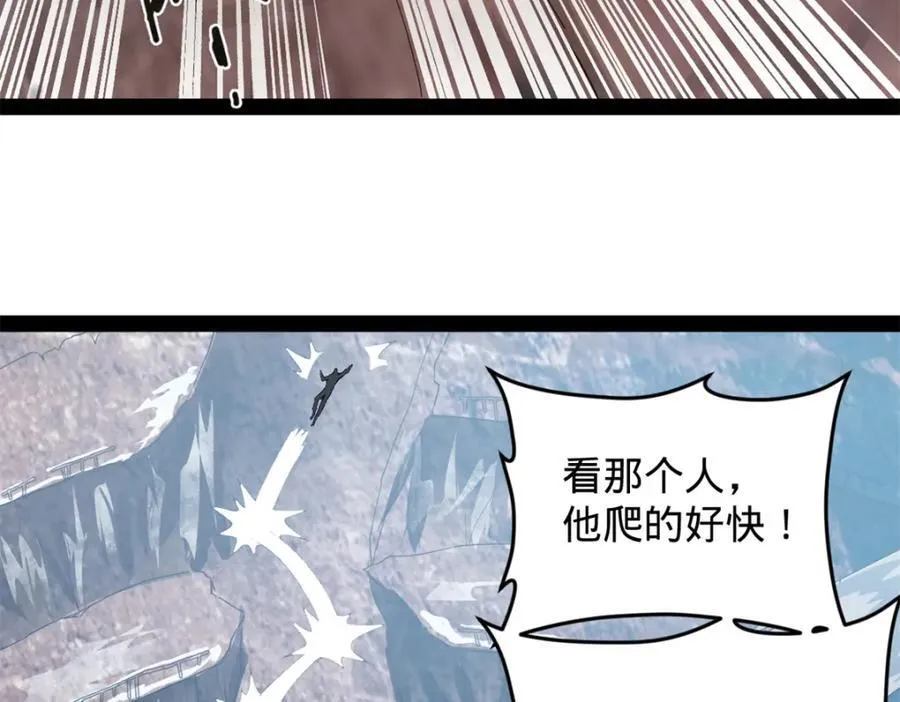 158 惊天陷阱56