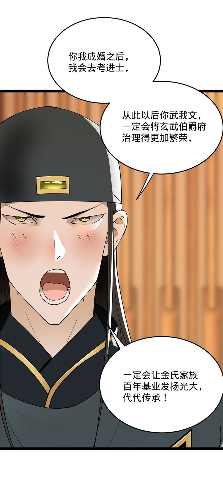 11 木兰的选择10