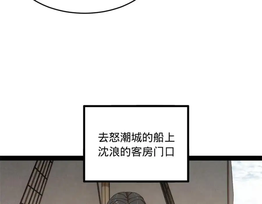 134 女装沈浪！91