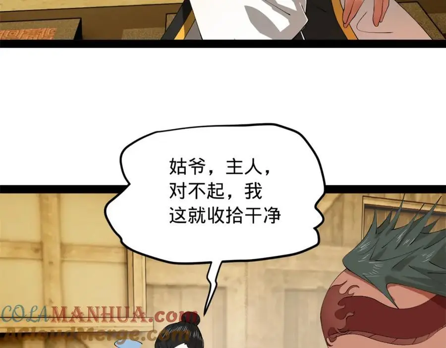 149 海盗最后的反扑！21