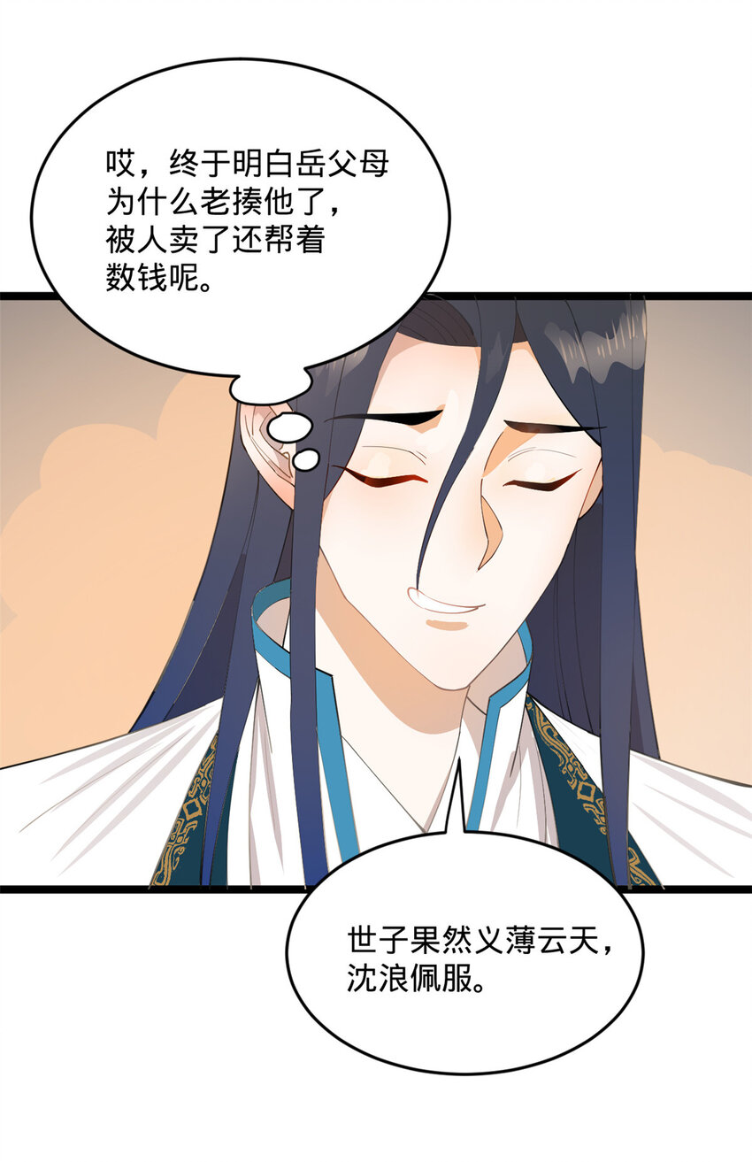 34 单纯小冰4