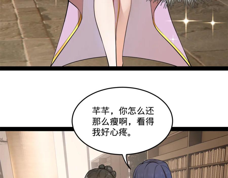 116 妈我回来了90