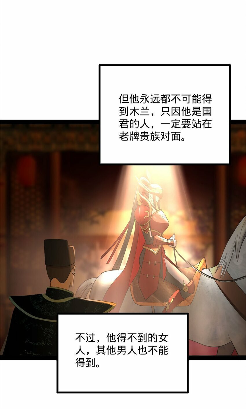 73 无敌是多么~32