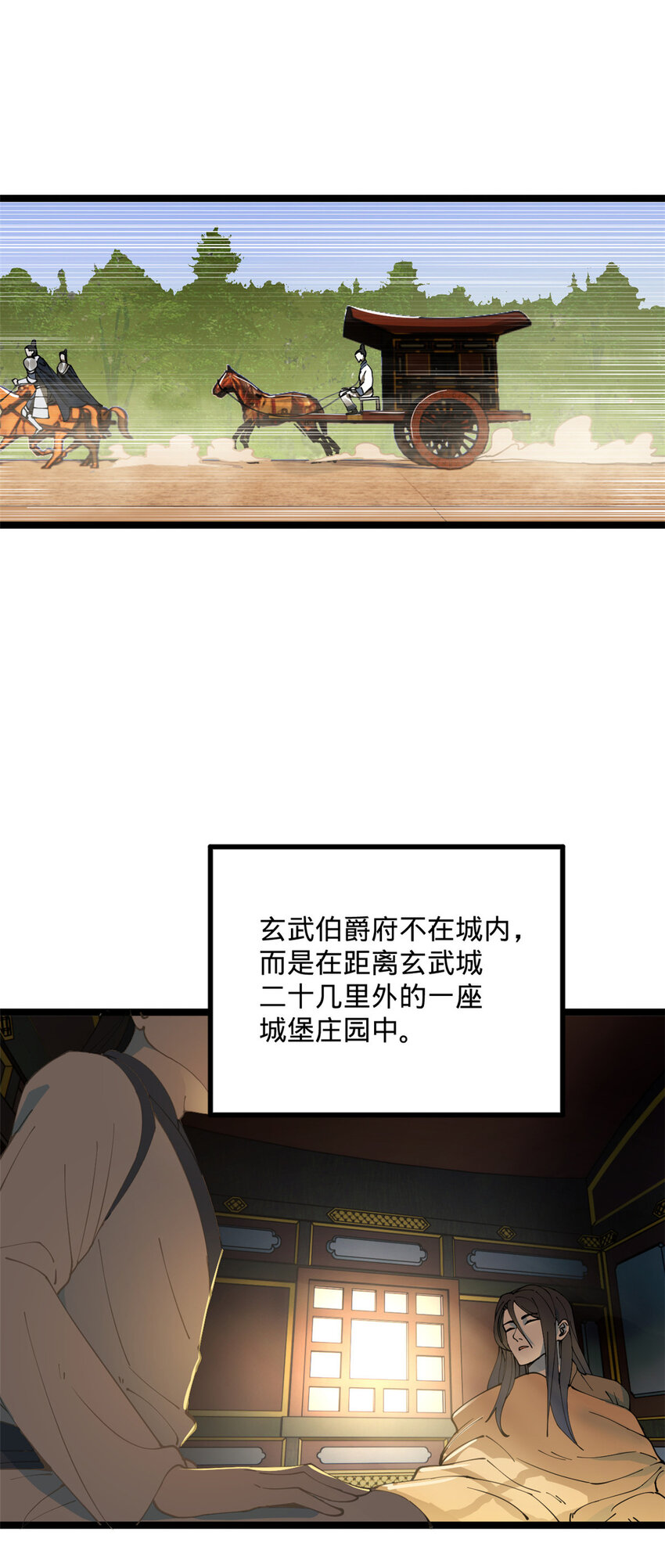 09 故技重施21