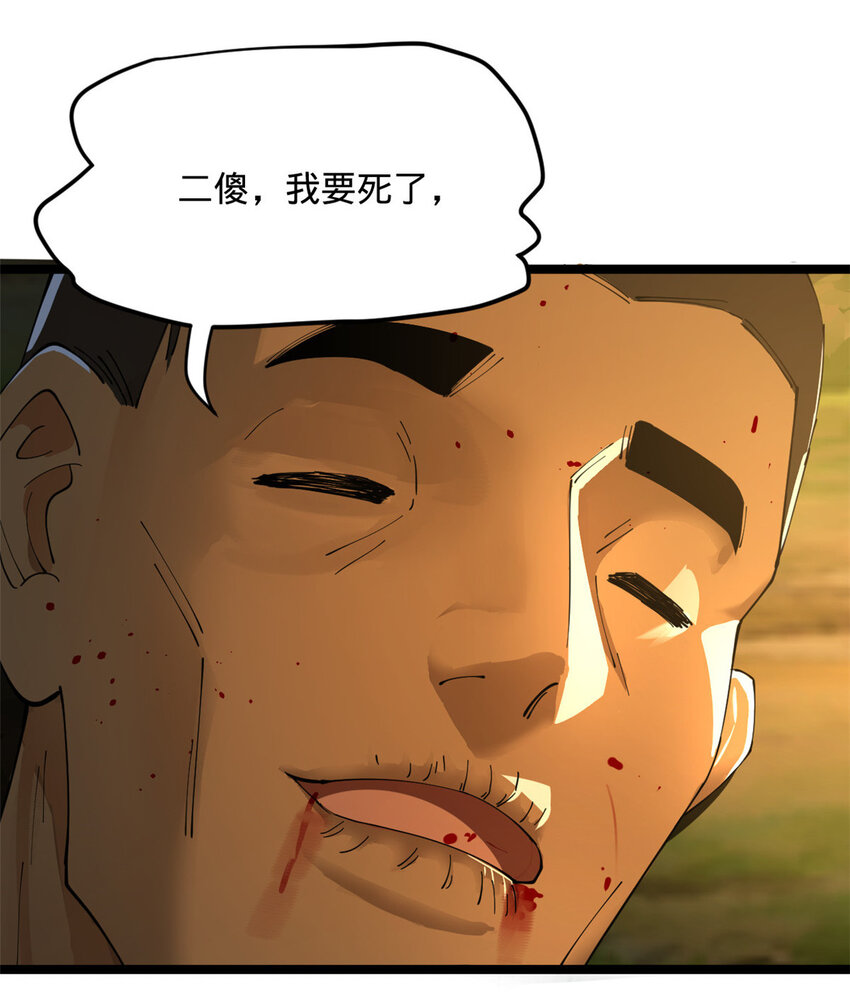 19 断子绝孙腿！4