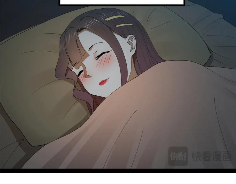 122 剑王竟然偷内裤！54