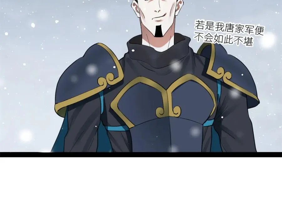 156 退守巨大矿坑27