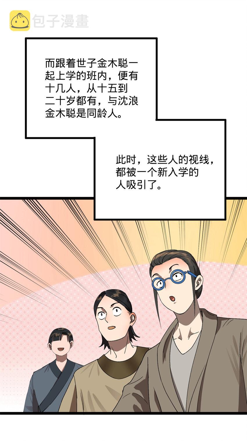 34 单纯小冰23