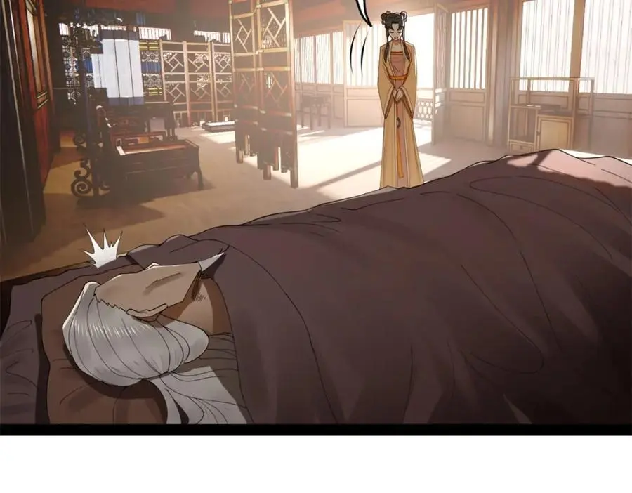 132 打脸全天下！81