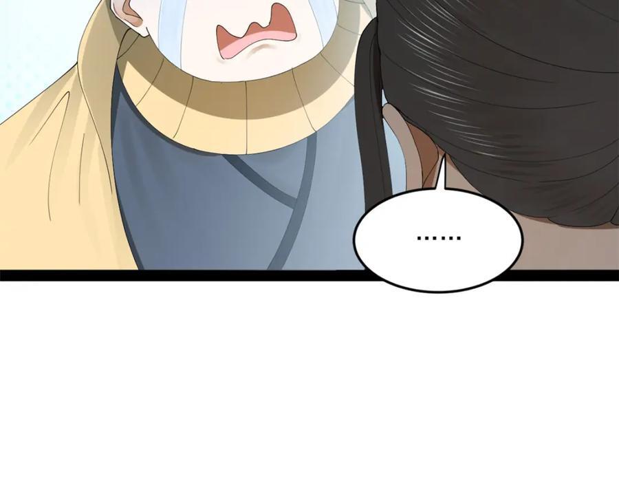 116 妈我回来了18