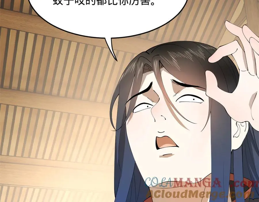 191 你要借种！92