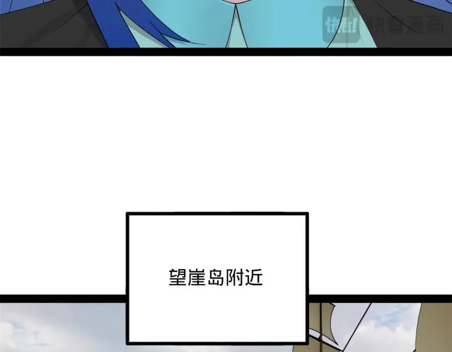 161 别杀仇妖儿！14