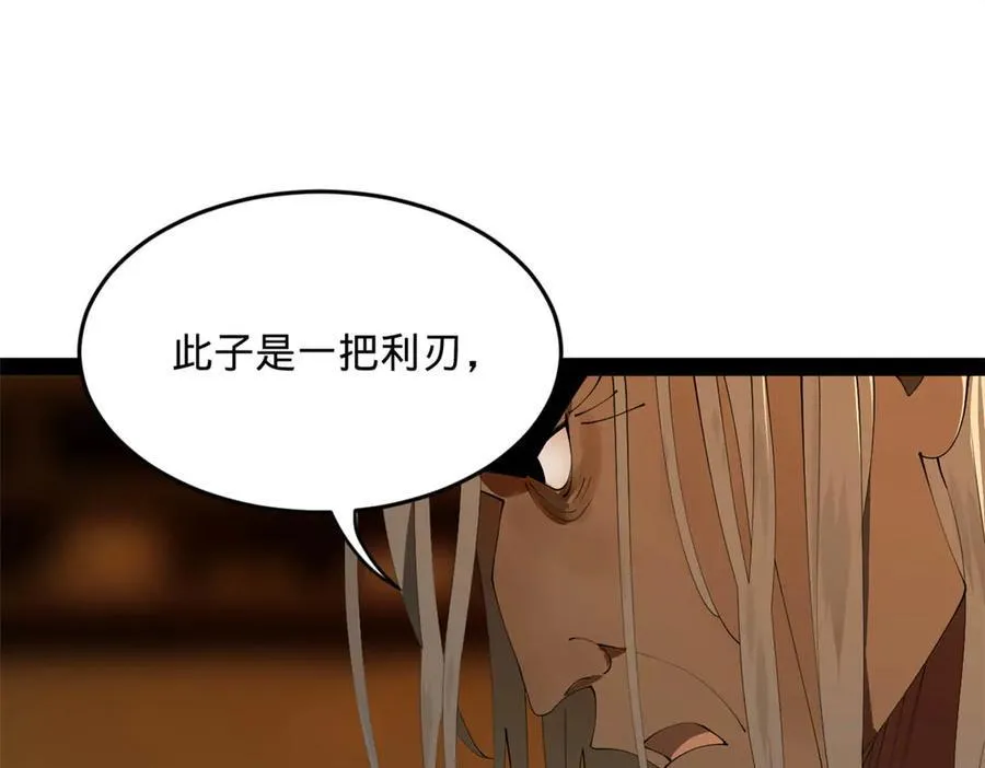 185 三公主宁焱15