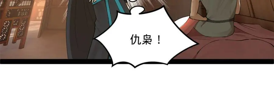 133 伯爵府扩军119
