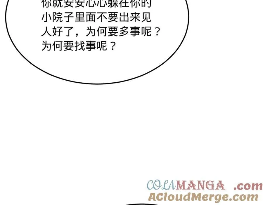 189 我的天花时好时不好85