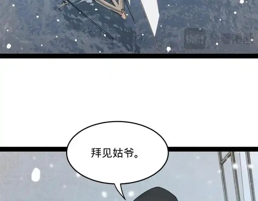 153 张翀的布局！100