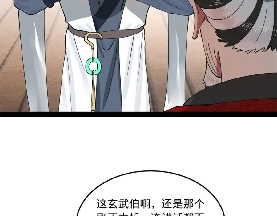 113 开始挖坑68