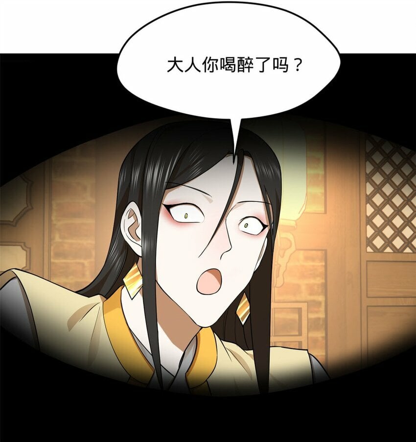 82 任务完成！28