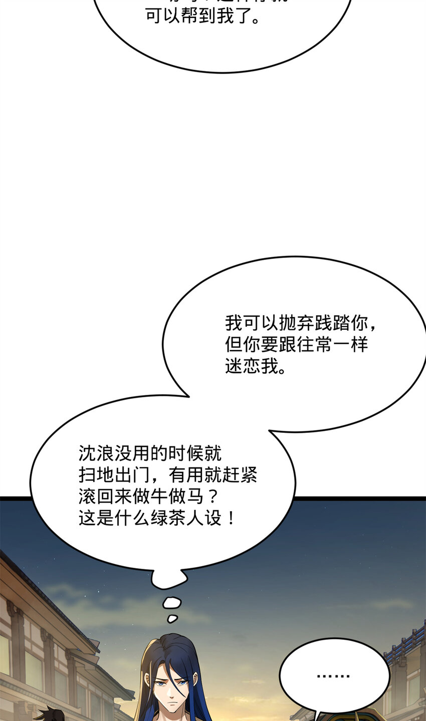 08 死亡倒计时，两天35